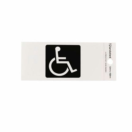 Sandleford 100 x 50mm Disabled Symbol Silver Self Adhesive Sign