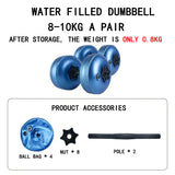 Adjustable Water-Filled Dumbbell Set