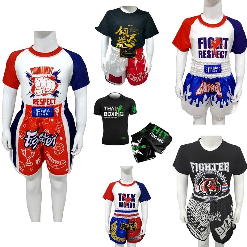 Kids Boxing Set - Sparring Shorts And Tights - Bright Green - Yellow Waist Belt - Xl